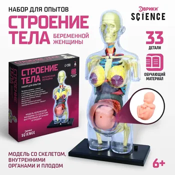 Набор для опытов