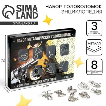 Головоломка металлическая