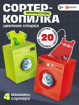 Обучающий набор