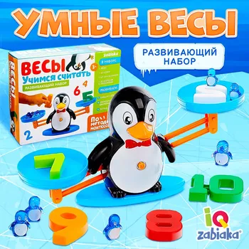 Развивающий набор