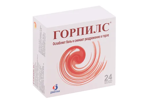Горпилс, 24 шт, пастилки