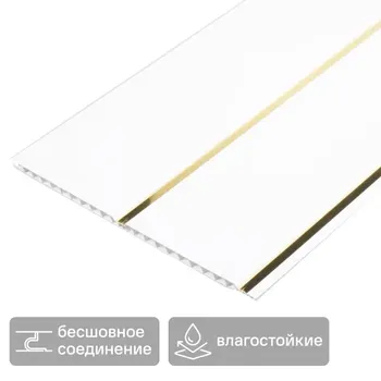 Потолочная панель Золото 3000x240x8 мм 0.72 м