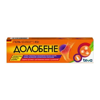 Долобене, 45 г, гель
