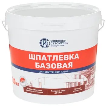 Шпатлевка базовая Инженер-Строитель 20 кг