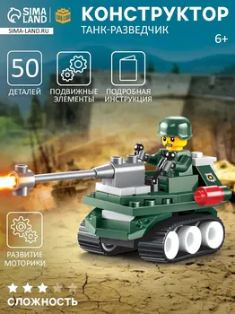 Конструктор