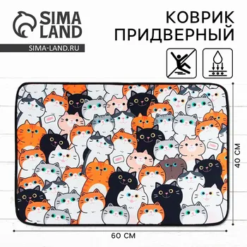 Коврик