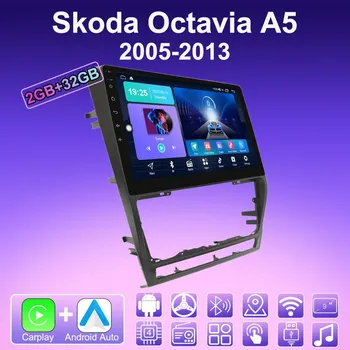2 DIN Android Carplay автомобильное радио для Skoda Octavia A5 2005-2013 мультимедийный проигрыватель головное устройство стерео GPS навигация BT WIFI 2+32 ГБ 1+16GB