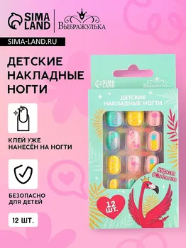 Детские накладные ногти