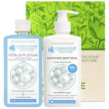 Набор Clean Home Beauty Care Гипоаллергенный (гель для душа, молочко)