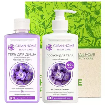 Набор Clean Home Beauty Care Расслабляющий (гель для душа, лосьон)