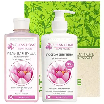 Набор Clean Home Beauty Care Увлажняющий (гель для душа, лосьон)