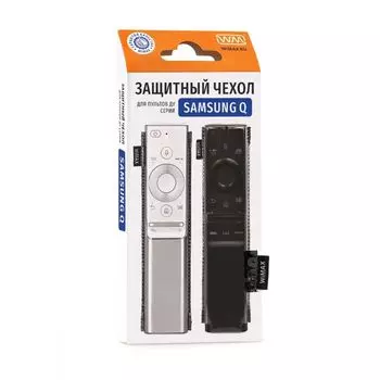 Чехлы для пульта ДУ Wimax
