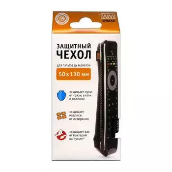 Чехол для ПДУ Wimax