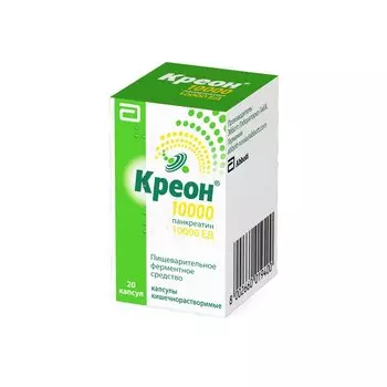 Креон 10000 капсулы 20 шт