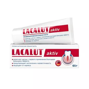 Lacalut Active Зубная паста 65 г