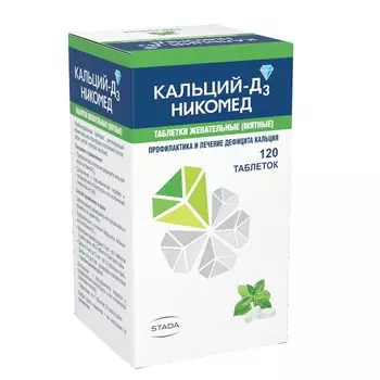 Кальций-Д3 Никомед таблетки жевательные Мята 120 шт