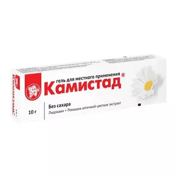 Камистад гель для местного применения Без сахара 10 г