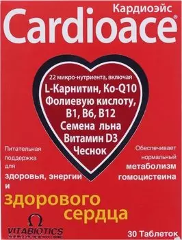 Кардиоэйс таблетки 30 шт
