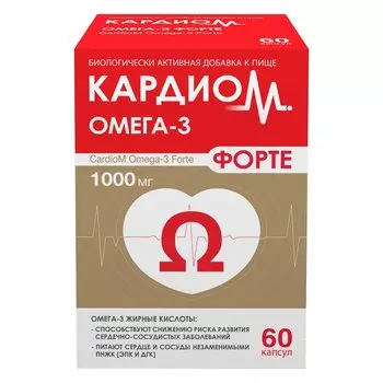 Кардиом Омега-3 Форте капсулы 60 шт