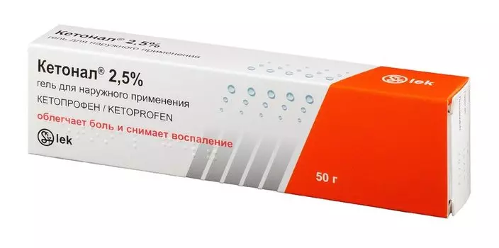 Кетонал 2,5% гель для наружного применения 50 г