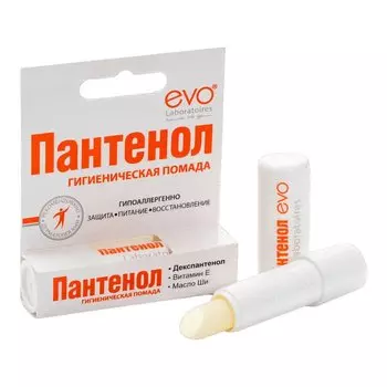 Evo Пантенол помада гигиеническая 2,8 г