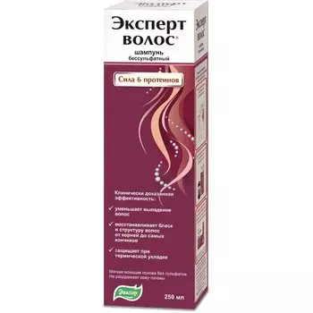 Эксперт Волос шампунь 250 мл