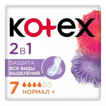 Kotex 2в1 Прокладки гигиенические Нормал Плюс 7 шт