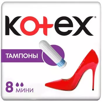 Kotex Тампоны гигиенические Мини 8 шт