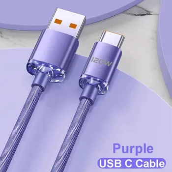 120 Вт USBA-Type C-USBC кабель для iPhone 15 серии PD быстрая зарядка USB C кабель для передачи данных для Xiaomi OPPO Samsung 0.25m/USB-Type-c