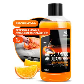 Автошампунь "Auto Shampoo" с ароматом апельсина (флакон 1 л)