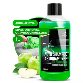 Автошампунь "Auto Shampoo" с ароматом яблока (флакон 1 л)