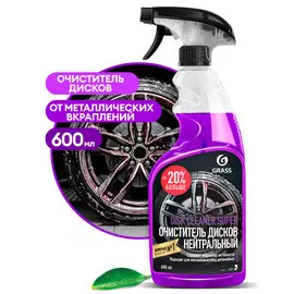 Чистящее средство "Disk Cleaner Super" (флакон 600 мл)