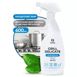Чистящее средство Grill Delicate Professional (600мл)