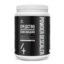 CUP4 Порошковое средство для декальцинации кофемашин (банка 1000гр)