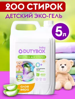 Гель для стирки белья гипоаллергенный универсальный 5л.