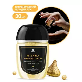 Гигиенический гель для рук Milana Oud rood 30 мл