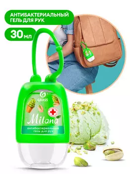 Гигиенический гель для рук Milana сливочно-фисташковое мороженое 30 мл