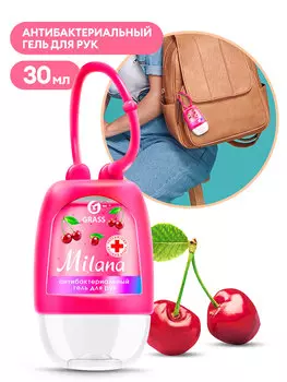 Гигиенический гель для рук Milana спелая черешня 30 мл