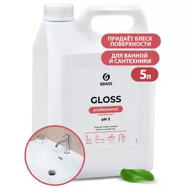 Концентрированное чистящее средство "Gloss Concentrate" ( канистра 5,5 кг )