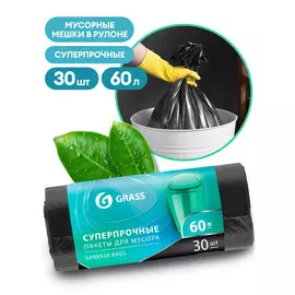 Мешок для мусора ПНД в рулоне 60л. 65*55 8 мкр. (черный) (рул. 30 шт)