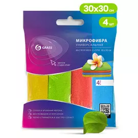 Набор салфеток из микрофибры 30*30 см. 4 шт.