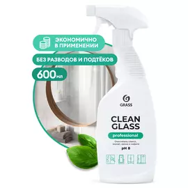 Очиститель стекол и зеркал "Clean Glass" Professional (флакон 600 мл)