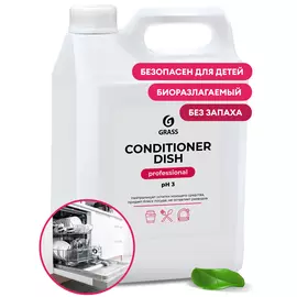 Ополаскиватель для посудомоечных машин "Conditioner Dish" (канистра 5 кг)