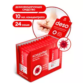 Средство дезинфицирующее "DESO" саше 10 мл (шоу-бокс 24шт)