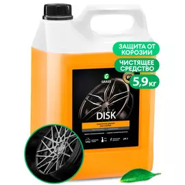 Средство для очистки колесных дисков "Disk" (канистра 5,9 кг)