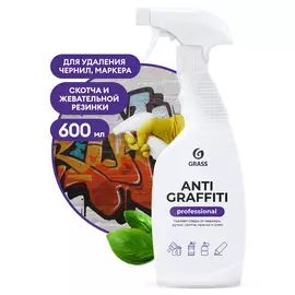 Средство для удаления пятен "Antigraffiti" Professional (флакон 600 мл)