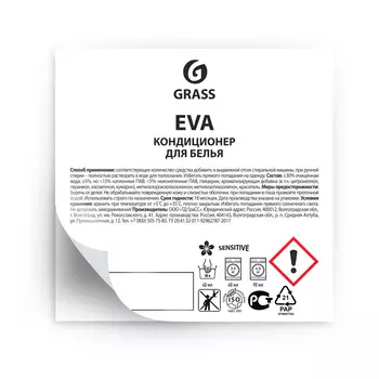 Стикер прозрачный Eva (60*60)