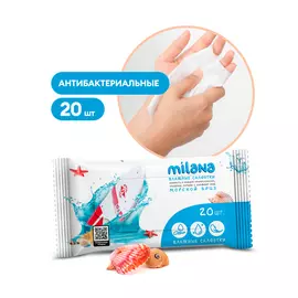 Влажные антибактериальные салфетки Milana Морской бриз (20 шт.)