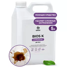 Высококонцентрированное щелочное средство "Bios K" (канистра 5,6 кг)