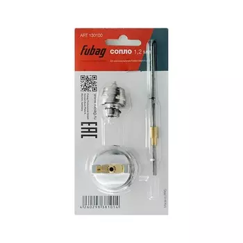 Сопло 1.2 мм Fubag для краскораспылителя Master G600 130100